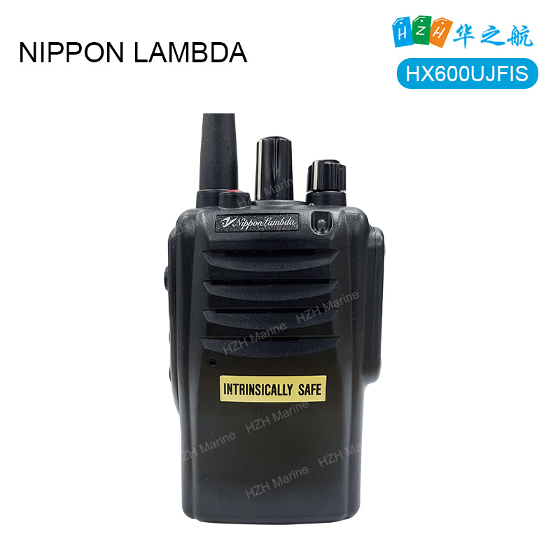 NIPPON LAMBDA 本质安全防爆型 HX600UJFIS船用无线电对讲机 NIPPON LAMBDA 本质安全防爆型 HX600UJFIS船用无线电对讲机
