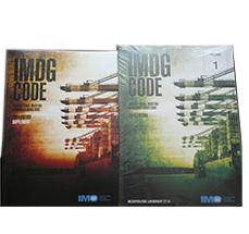 国际海运危险货物规则IJ200E：IMDG Code,(inc. Amdt 37-14)