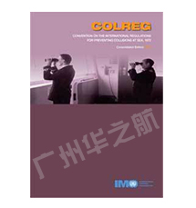 IB904E Collision Regulations Convention (COLREGS)国际海上避碰规则