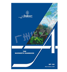 英版航海图书  海员手册NP100 THE MARINER