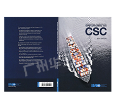 IC282E INTERNATIONAL CONVENTION FOR SAFE CONTAINERS 1972 IC282E INTERNATIONAL CONVENTION FOR SAFE CONTAINERS 1972