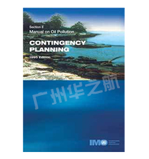 IA560E Manual on Oil Pollution (Section II), 防油污手册