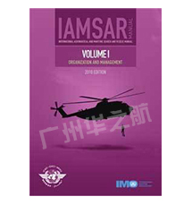 IH960E IAMSAR Manual Volume I搜救手册首册