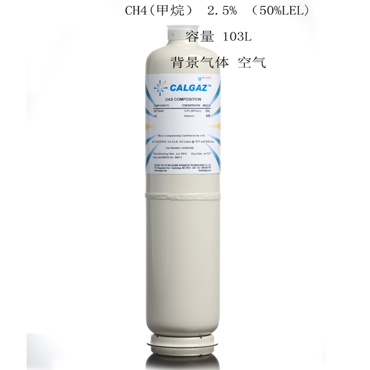 851731 6D 103L 2.5% CH4 甲烷标准气体