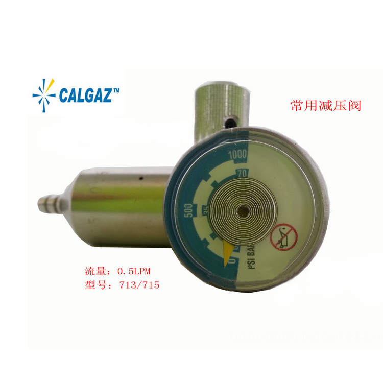 标准气体流量阀713