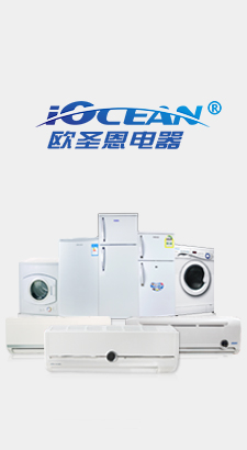 欧圣恩船用电器