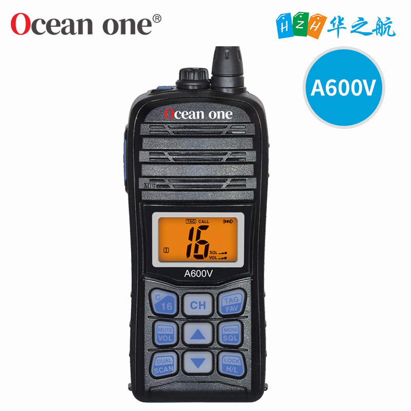 Ocean one对讲机 SOLAS船舶消防用A600V漂浮式ATEX防爆对讲机