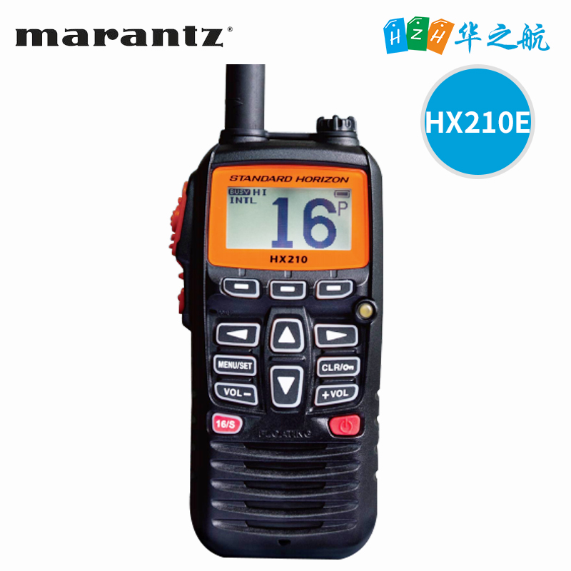 HX210E漂浮式手持对讲机