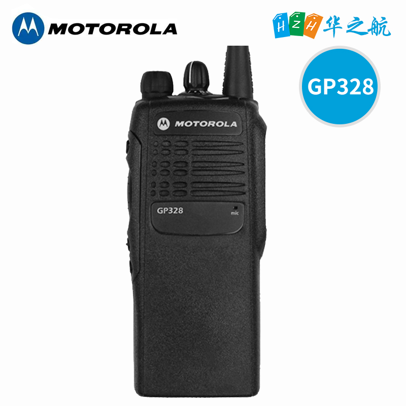 摩托罗拉 GP-328 对讲机VHF防爆对讲机