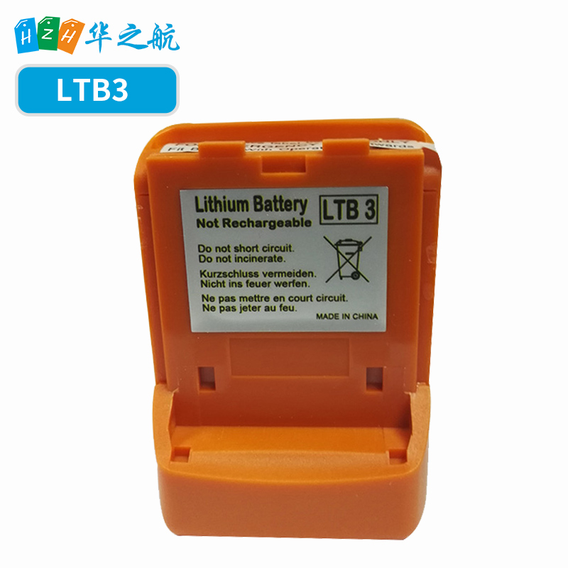 LTB3电池 McMurdo R2 VHF双向无线电话电池