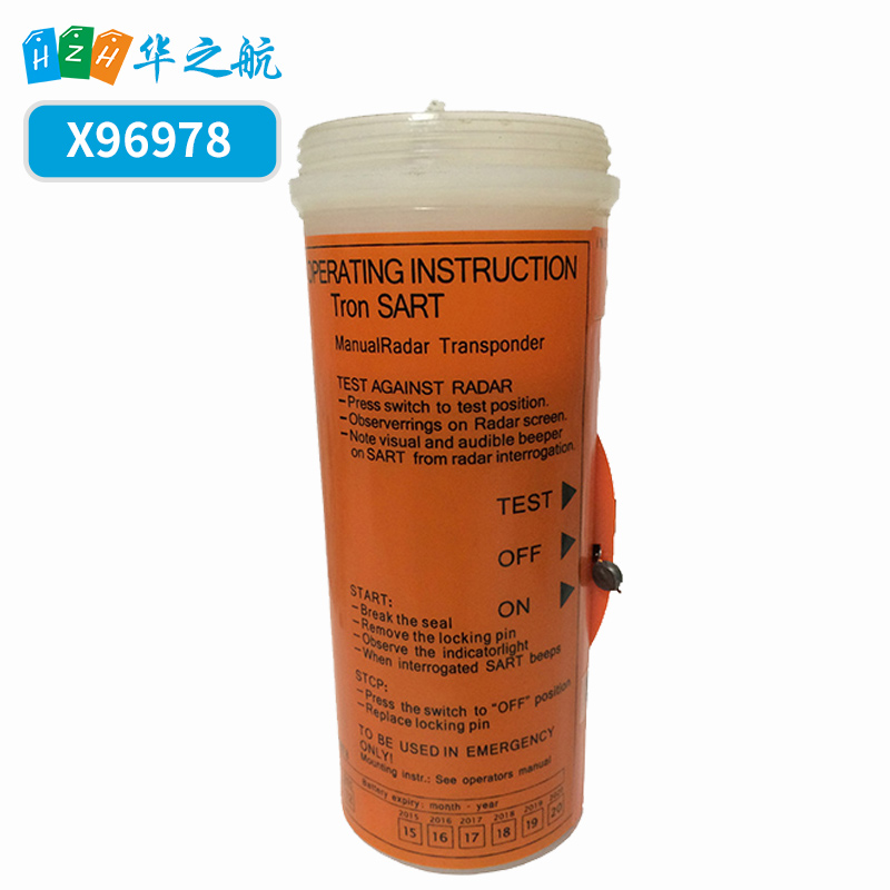 挪威TRON SART雷达应答器电池组X96978
