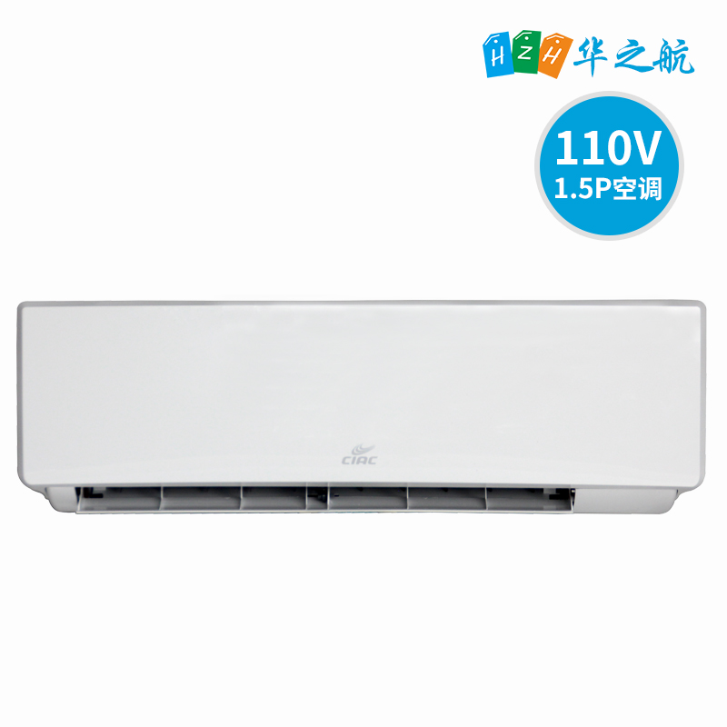 CIAC  110V单冷空调  挂式环保空调 1.5P 60HZ 12000BTU