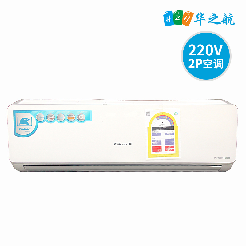 220V空调 2P冷暖空调 18000BTU 220V空调 2P冷暖空调 18000BTU