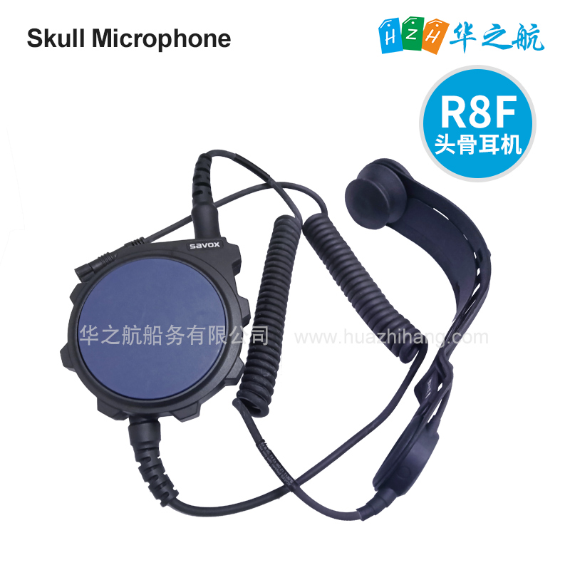 McMurdo R8F对讲机用头骨耳机