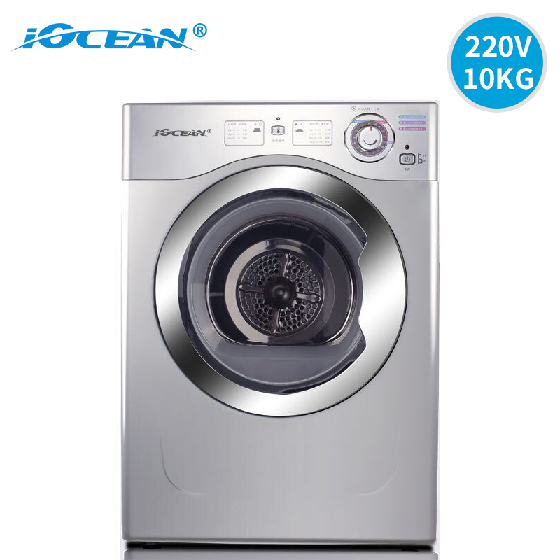 220V 60Hz船用烘衣机大容量干衣机10KG