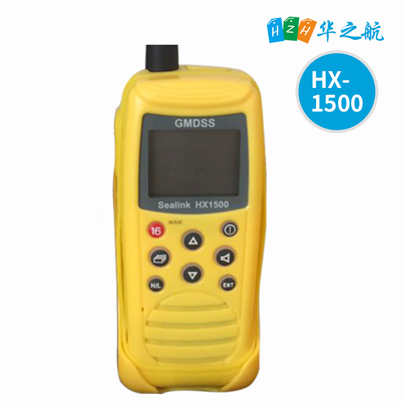 船用双向VHF甚高频无线电话HX-1500