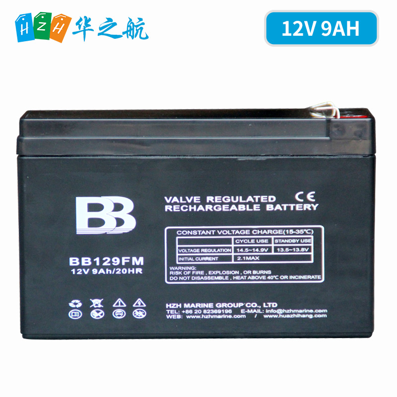 12V9AH BB船用蓄电池 充电电源蓄电池