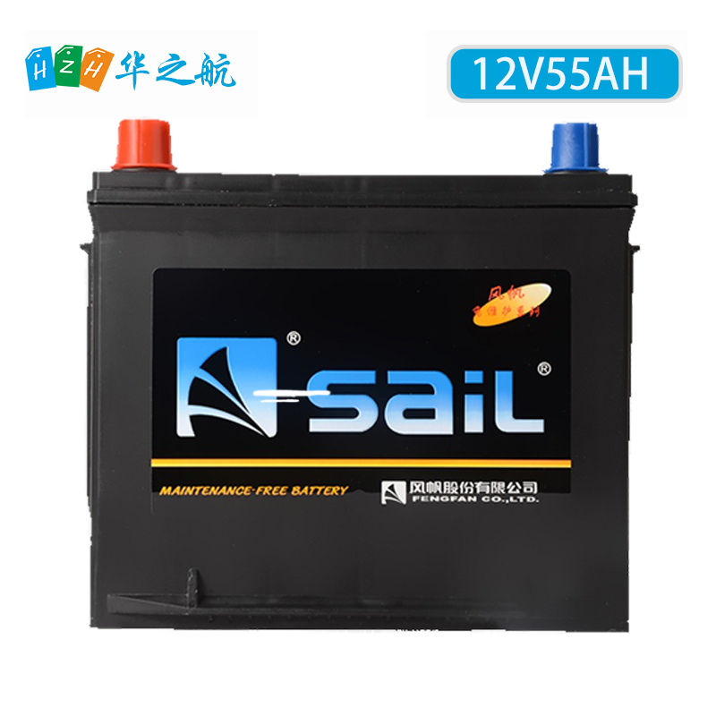 12V55Ah风帆免维护蓄电池6-QW-55