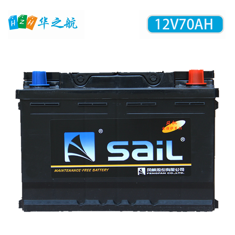 12v70AH风帆蓄电池 6-QW-70A