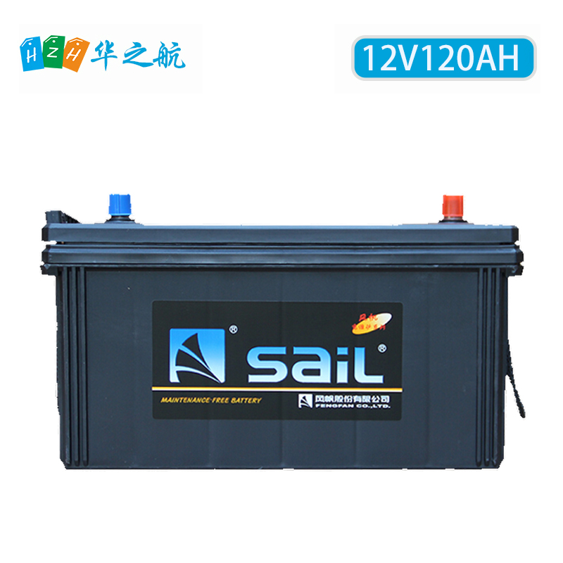12V120Ah风帆免维护蓄电池6-QW-120b