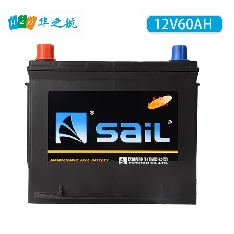 12V60Ah风帆铅酸蓄电池55D26R