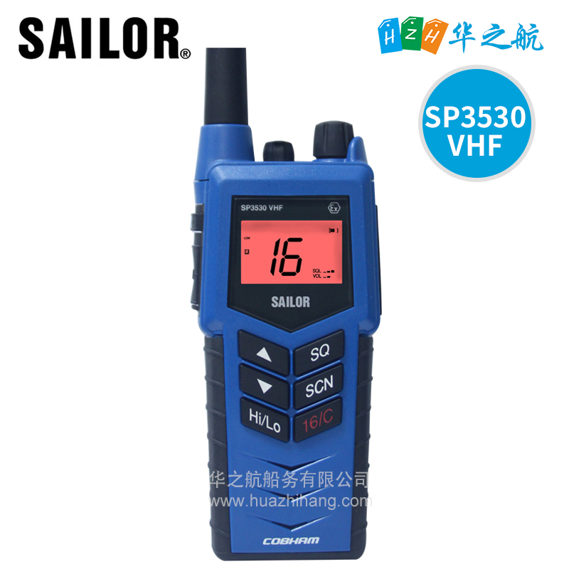 丹麦水手ATEX IIC T4防爆对讲机SAILOR SP3530