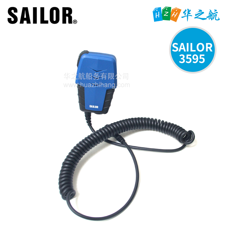 原装丹麦水手SAILOR 3595手咪ATEX IIC T4