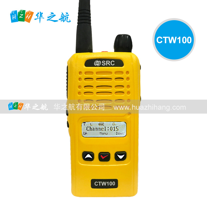 SRC韩国CTW100应急双向无线电话GMDSS/VHF