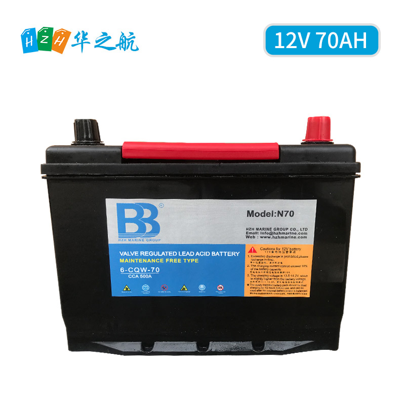 12V 70AH 免维护阀控式密封铅酸蓄电池
