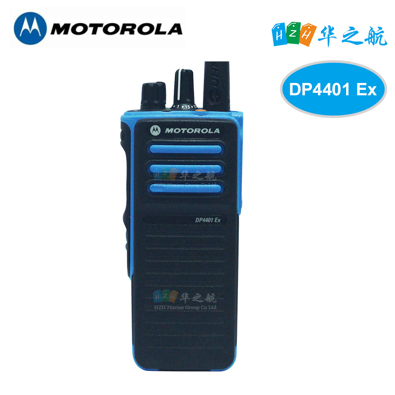 摩托罗拉 DP4401 Ex  UHF 数字氢气防爆对讲机