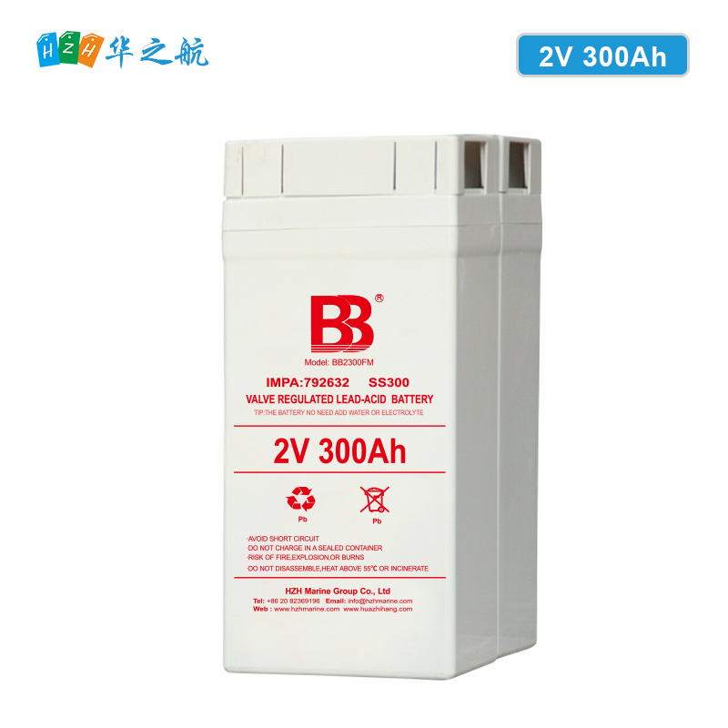 SS300船舶免维护蓄电池 2V 300ah