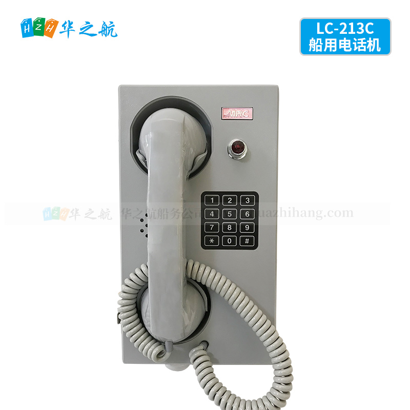 MRC船用壁挂式自动电话机LC-213C MARINE AUTO TELEPHONE