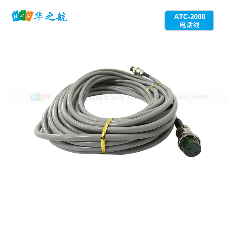 MRC LC-217 PORTABLE AUTO TELEPHONE电话线15米ATC-2000