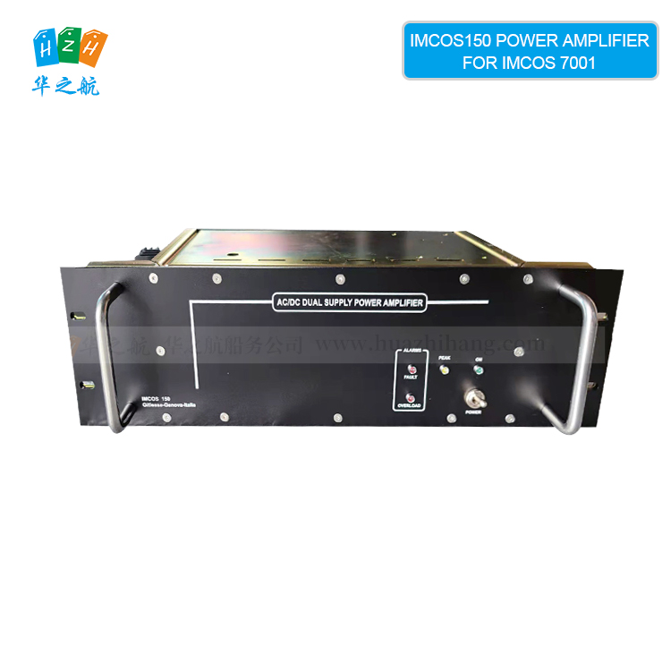 IMCOS150 POWER AMPLIFIER FOR IMCOS 7001
