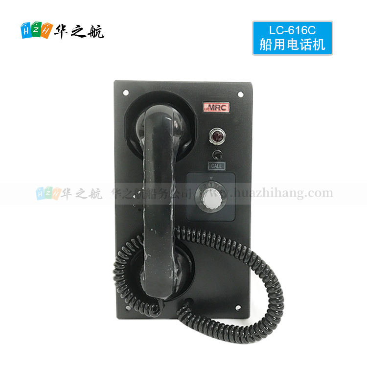 MRC原装进口 MARINE TELEPHONE LC-616C船用电话机