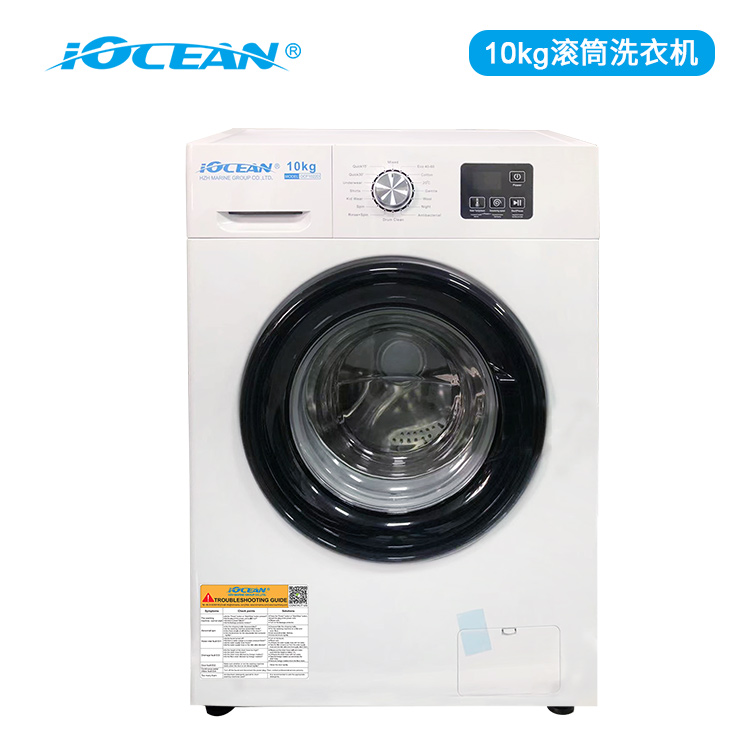 110/220V 60Hz海事船用10kg滚筒洗衣机