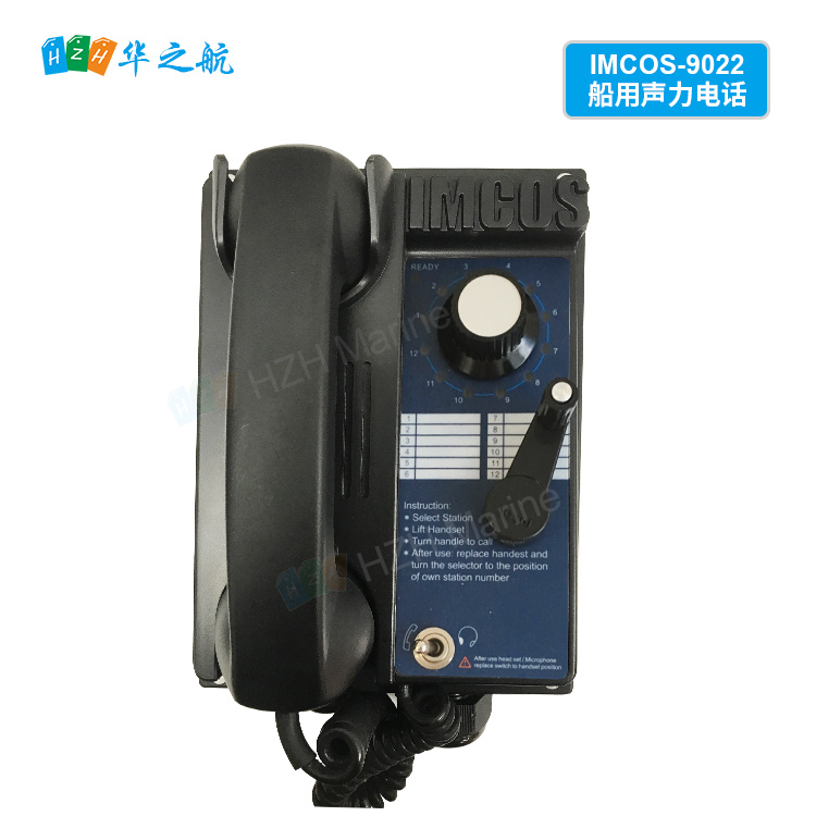 GITIESSE意大利船舶内通 船用声力电话 IMCOS9022-W