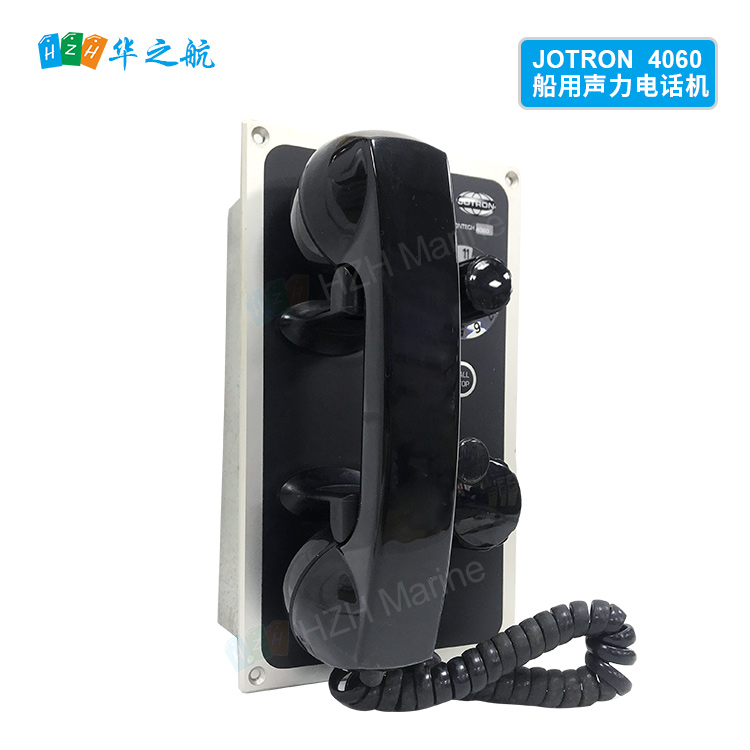 船舶内通嵌入式 JOTRON船用声力电话 BTS-4060