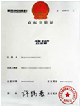 欧圣恩商标